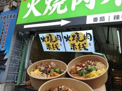 -大青树咖啡(大理古城店)