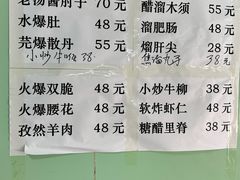 -洪福亮酒家(南草厂街店)