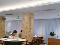 -山东宾馆·齐鲁苑餐厅