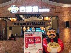 -闽上鲜·福建菜(龙湖滨江天街店)