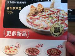 -江渔儿酸菜鱼专门店(明珠广场店)