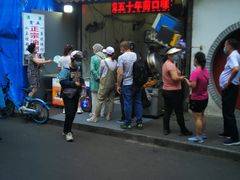 门面-贾五油糊馅