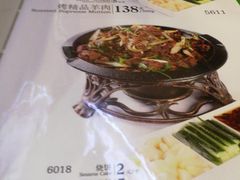 菜单-烤肉宛饭庄(南礼士路店)