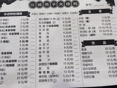 -江城燕子大排档(江汉路步行街店)