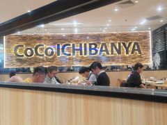 -COCO壱番屋(北京平安国际金融中心店)