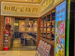 -乐海城市广场(同安店)