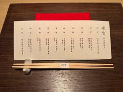 -晴空·日本料理(万象城店)