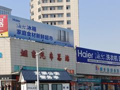 -烟台汽车总站