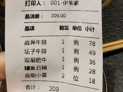 -伊茉家的烤肉店(勒泰中心店)