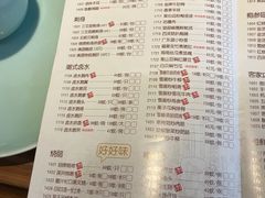 -广东道至正家宴(天河店)