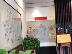-秦汉胡同国学书法围棋国画书院(国泰分馆)