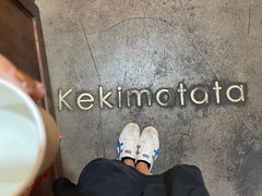 -Kekimatata 生日蛋糕·烘焙教学