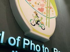 -蔡澜Pho·越南粉餐厅(海上世界店)