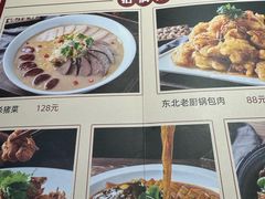 -关东小院(瀛海环宇坊店)