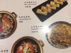 菜单-新大咀港式茶餐厅(宝山万达店)