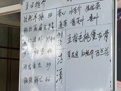 -成惠食府(赤岗店)