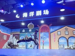 -重庆欢乐海底世界