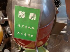 -素满香·素食自助餐(西安·民乐园店)