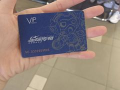 -反斗乐园(中航城君尚购物中心)