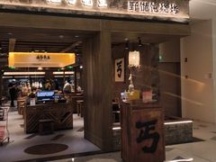 -北丐先生·野馄饨烧烤(南京首店)