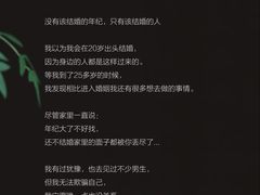 -曼朗心理咨询·旗舰店