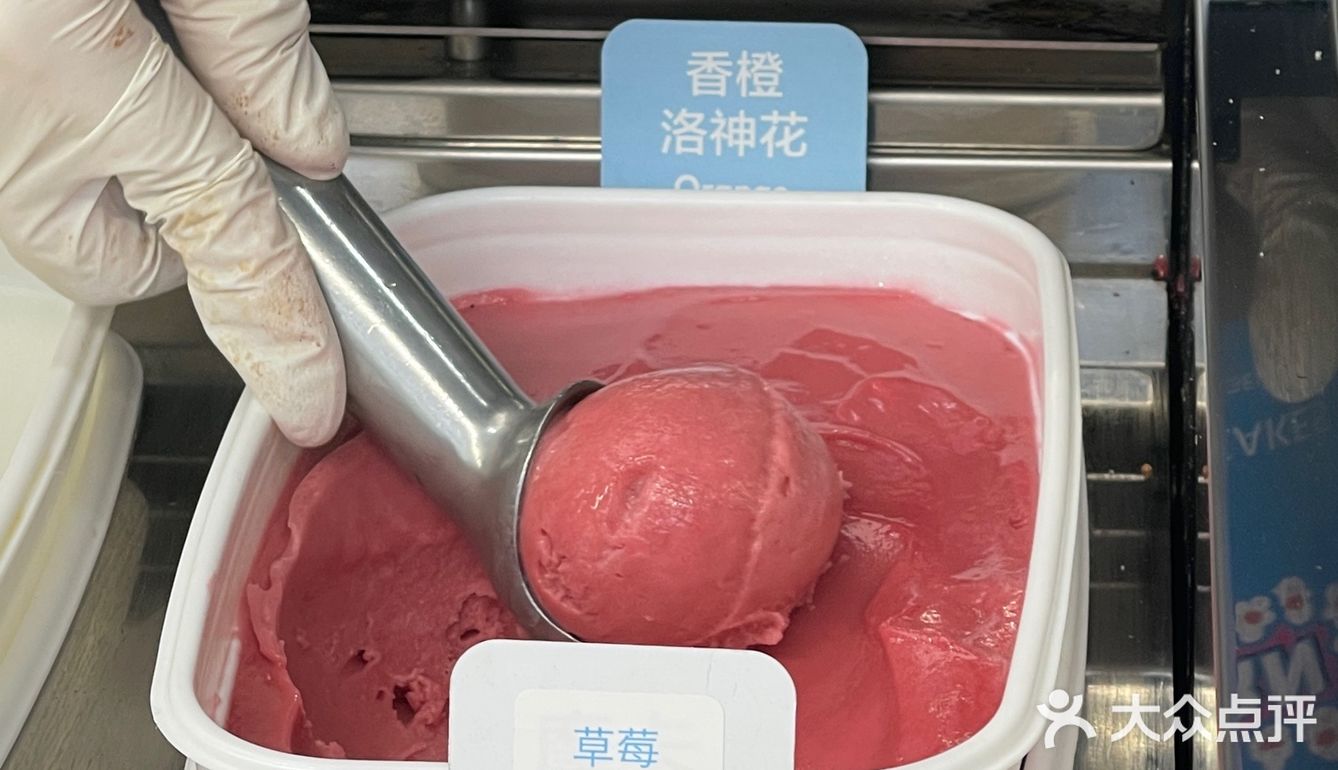 三里屯限定少女感gelato太美腻了