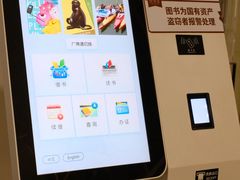 -阅读家(南海天河城店)