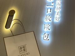 -奈雪的茶(中粮祥云小镇店)