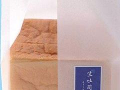 -LanTa蓝塔(北京路店)