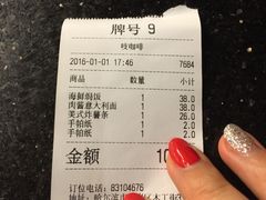 -吱咖啡西式简餐