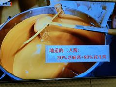 -赵府街副食店