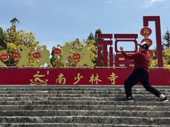 -莆田南少林寺