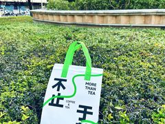 -SENTEA森茶(麦地丽日店)