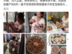 -汇慈安·高端自营月嫂(武汉月子尊享店)