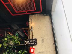 -管氏翅吧(中关村店)