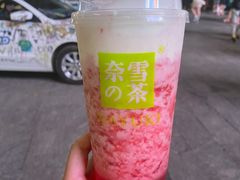 霸气芝士草莓-奈雪的茶(金鹰广场店)