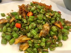 XO酱蛤蜊肉配新鲜四季豆-鹿港小镇(金虹桥国际中心店)