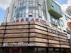 -苏浙徽·江南荟·本味融合菜(相城方圆里店)