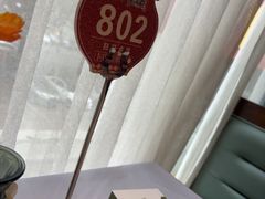 -卞氏菜根香(航空路旗舰店)