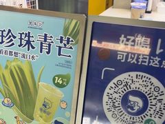 -煲珠公·老红糖珍珠奶茶(长宁龙之梦店)