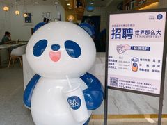 -茶百道(景田东路店)