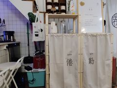 -倦勤咖啡(中山南路店)