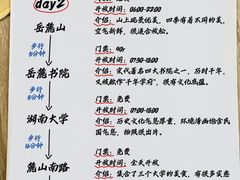 -金湘权老长沙酱板鸭(印象汇步行街店)