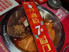 -谭鸭血老火锅·匠心(环球港旗舰店)