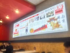 -鸿福面馆·非物质文化遗产(活力源店)
