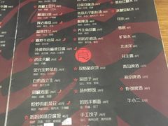 -妈妈的味道(工人体育场东路店)