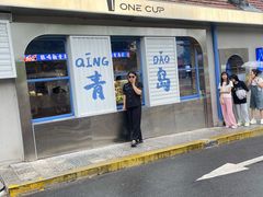 -不舍昼夜咖啡馆