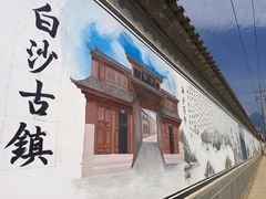 -胖金妹鸡豆凉粉店