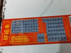 -中国福利彩票(新世界城旗舰店)