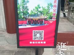 -衢州市博物馆